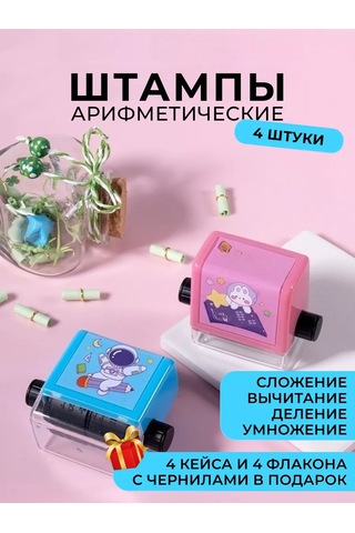 Good Like Matematiksel Şamandıra Alıştırma Seti, Öğrenciler İçin Örneklerle. 255769519