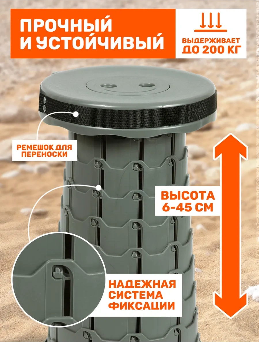 Velton Katlanabilir Teleskopik Kamp Sandalyesi 346594007 Gri