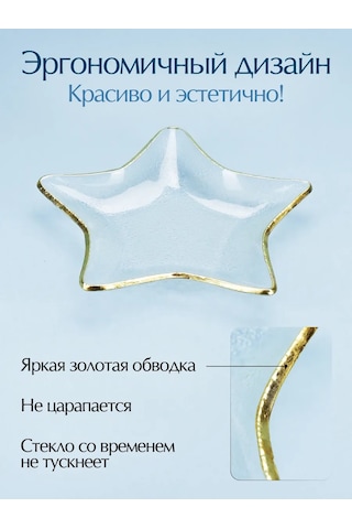 Miland Home Şık Yılbaşı Tabağı, Kutlamalı Masa Dekorasyonu İçin Cam 297456449 Beyaz