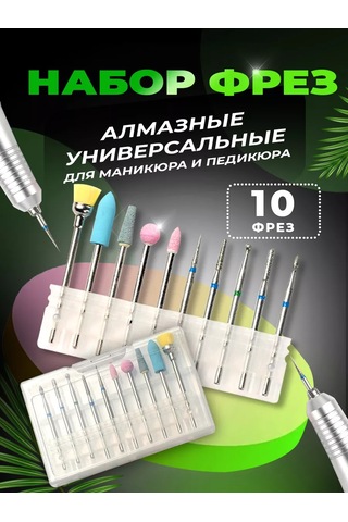 Seemyself 10 Adet Freze Takımı 198486281