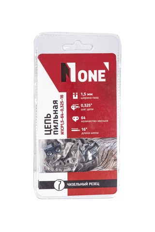 Number One Zincirli Testere Zinciri Süper Diş Peg 1,5, 64 Diş. Adım 0,325, Izgara 16" 234583862