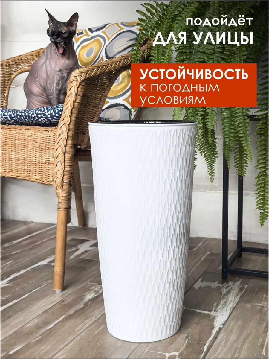 Konono Çiçek Ve İç Mekan Bitkileri İçin 15,5 Litrelik İç Kısımlı Saksı 327269377