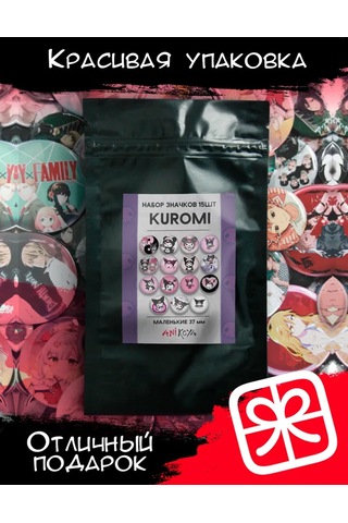 Anikoya Kurumi Sırt Çantası Rozetleri 387650586