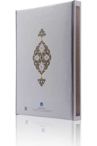 Mektubat-1 (Gölgeli Yazı Eseri - Ciltsiz) 9786059135894