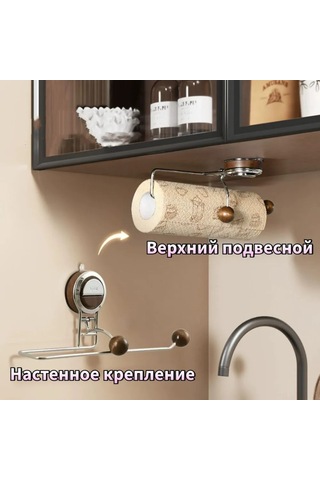 Ximistore9 Kahverengi Paslanmaz Çelik Raylı Raf - 29.8x9.3x13.9 Cm Boyutlu Duvar Rakımı Ahşap Rengi