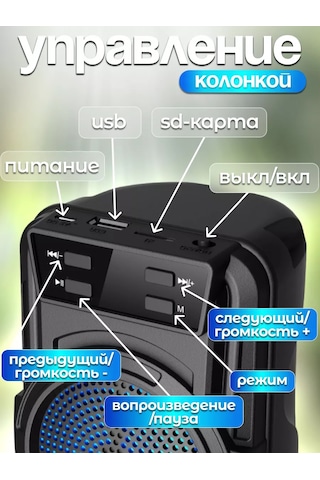 Ruomı Kablosuz Bluetooth Hoparlör Led Aydınlatmalı 252975983