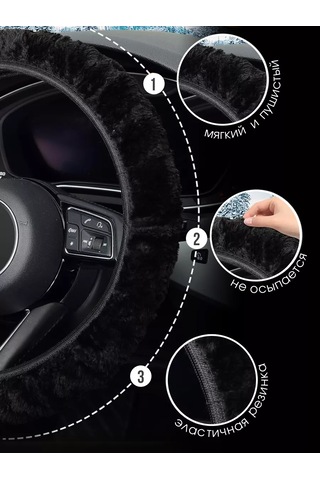 Rtı Akuapolon Kürklü Oto Direksiyon Kılıfı M 108804019 Siyah