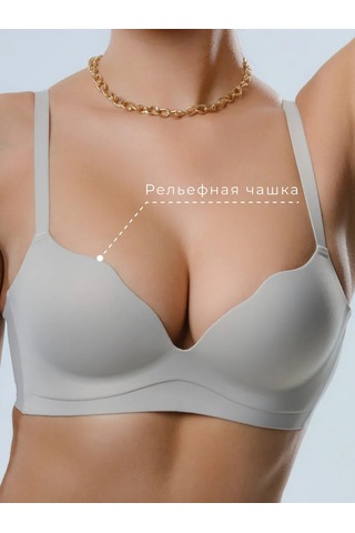 Bonechka Dikişsiz, Desteksiz Push-up Sütyen 198603187 Gri