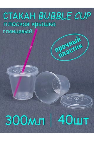 Softhomeplast Bubble Cup Bardak 300 Ml 40 Adet, Parlak Düz Kapaklı 232455665 Beyaz