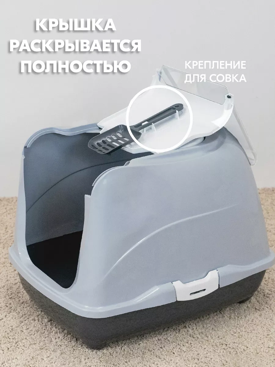 Pettails Kedi Tuvaleti, Büyük Kapaklı Kedi Kabini 73234706