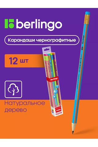 Berlingo 2b Kurşun Kalem Seti 12 Adet, Silgili 23018616 Açık Mavi