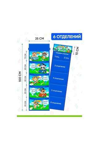 Karmasek21 Kartlı Dolap Cebi Her İsim İçin 82119359 Mavi