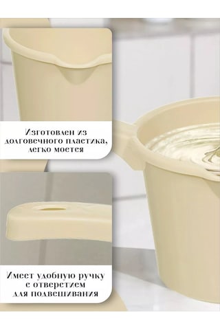 Elfplast Plastik Kulplu Mutfak Kepçesi 1,25 L 2'li Set. 214919982 Bej