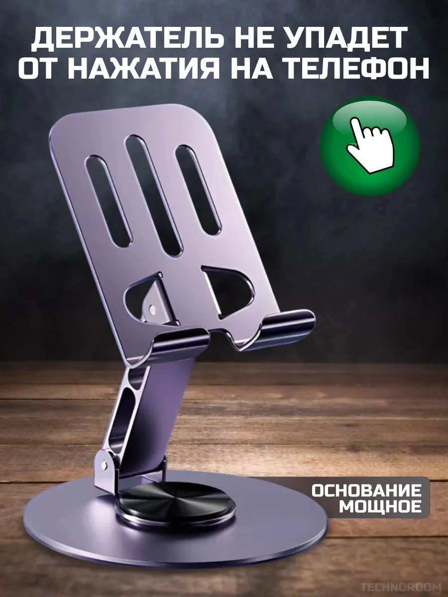 Technoroom Katlanabilir Metal Telefon Ve Tablet Standı 410016777 Gri