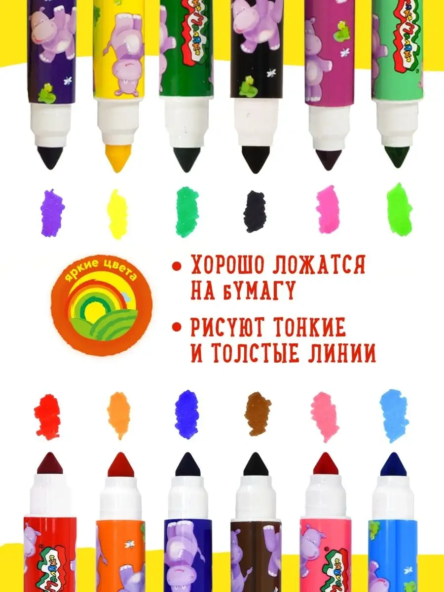 Kalaka-malaka Çift Taraflı Süper Yıkanabilir Kalam Estuvieron 12 Renk 6'lı 14425599