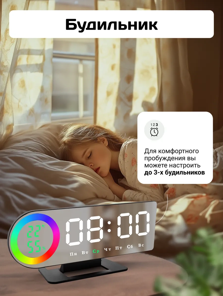 Artclock Güçlü Elektronik Masaüstü Alarm Saatı Aydınlatmalı 295772927 Siyah