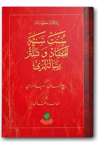 Sünnet-i Seniye, İktisad Risaleleri (Mukayeseli) 8682279631752
