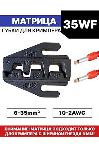 Grevont 35wf Krimpsız İçin Sünger Matris 6-35 Mm² 241596830