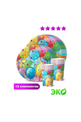 Nd Plej Tek Kullanımlık Takımlar Tabağı Ve Bardak Seti Top, 12 Adet. 29319494 25