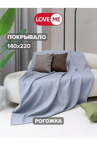 Loveme Yatak İçin Örtü 140x220 Çapraz Dokuma 161315980 Açik Mavi