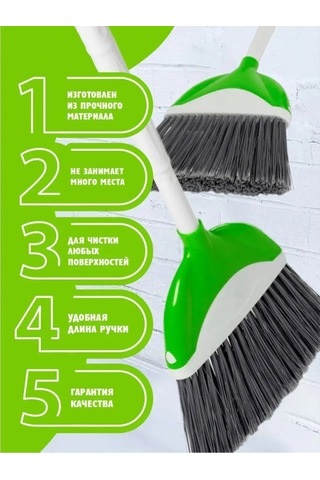 Elfplast Temizlik Süpürgesi 143382948