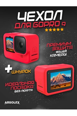 Absolex Gopro Aksiyon Kamerası İçin Silikon Kılıf 152971936