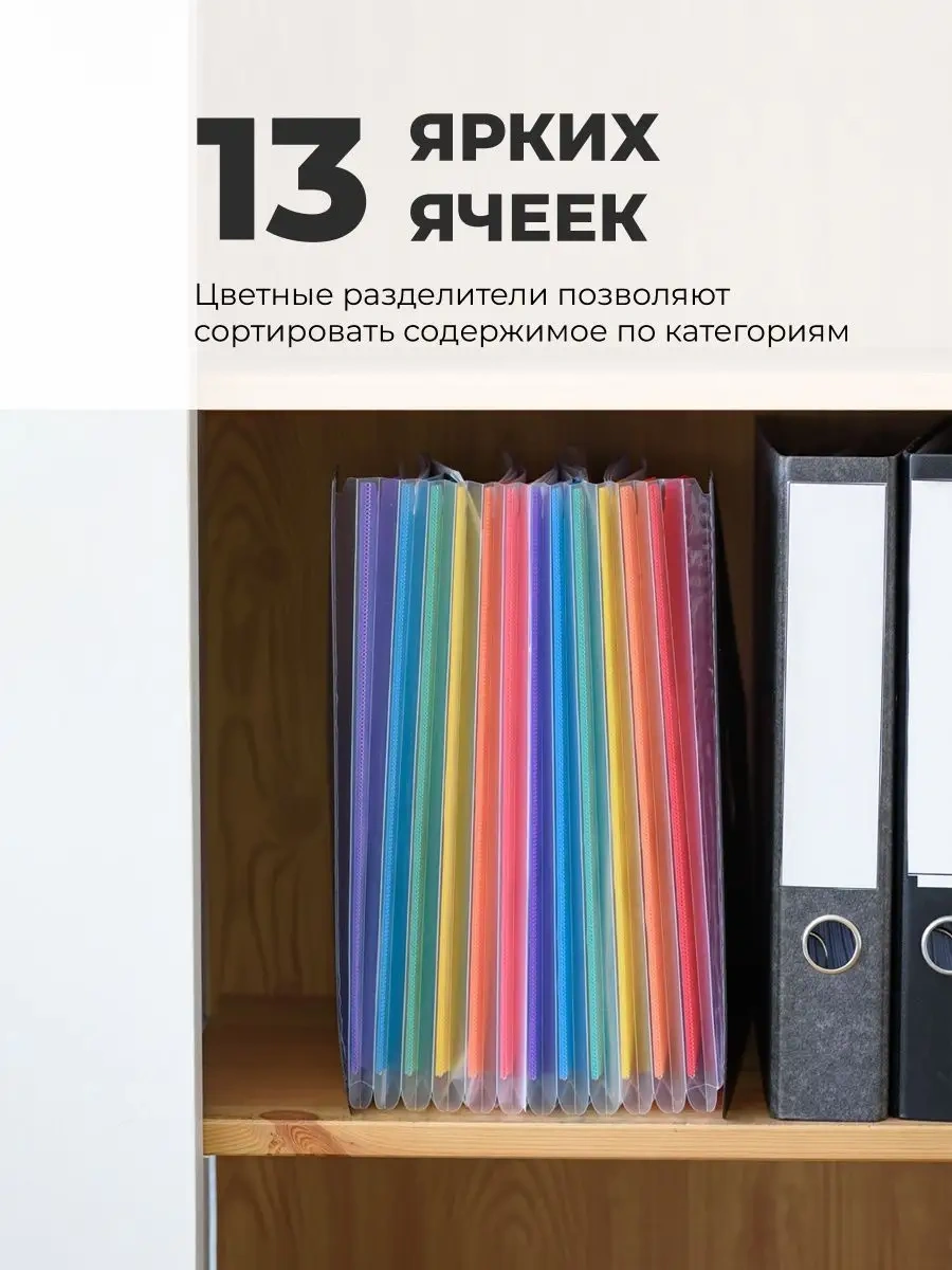 Parchment Dikey Kağıt Tepsisi / A4 Evrak Organizatörü 18876922