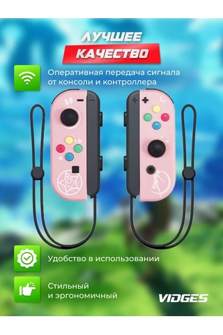 Vıdges Switch İçin Joy-con Yzc-05 Gamepad 100504252