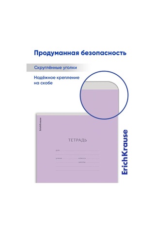 Erichkrause Kareli Defter 12 Yaprak 10 Adet 13951525