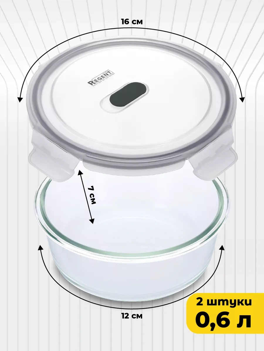 Regent İnox Kapaklı Cam Yemek Kabı 237919506 Beyaz