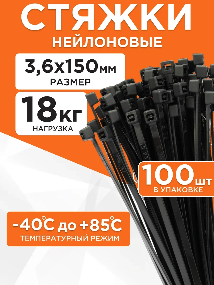 Cablexpert Naylon Plastik Kablo Bağı Kelepçesi 150x3,6 100 Adet 23181180