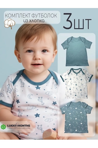 Lucky Months Yenidoğan Bebekler İçin Tişört Seti 3 Parça 372236544 Beyaz