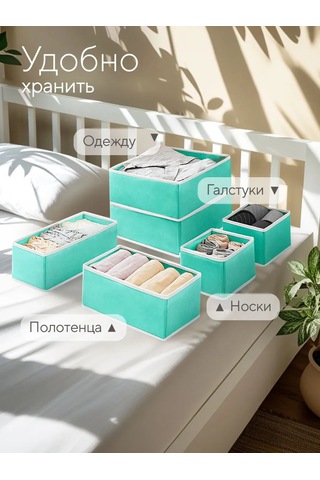 Hausland Eşya Ve Çamaşır Saklama Düzenleyici 243703936 Yeşil