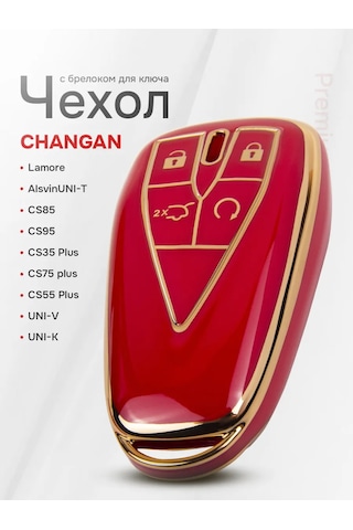 Auto The Sun Otomobil Anahtar Kılıfı 173996574