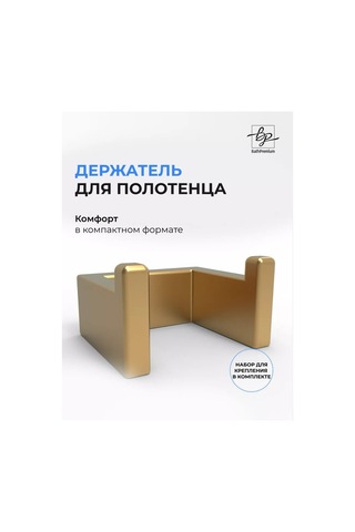 Bathpremium El Paco Altın Mat Duş Perdesi Askısı Kanca 232876356 Gri