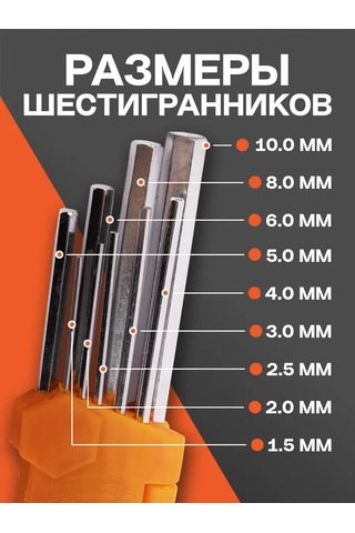 Avtodelo Uzatılmış 9 Parçalı Altıgen L Anahtarlar Seti 16243318