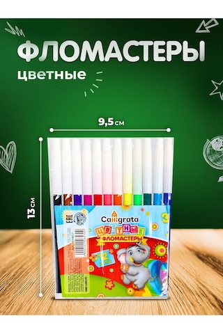 Calligrata Keçeli Kalemler, 12 Renk, Kilitlenmeyen Kapak 170519139