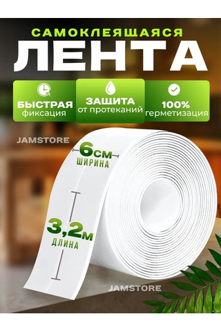 Mdhome Su Geçirmez Mutfak Ve Banyo Bordür Bandı 6 Cm 299729753 Beyaz