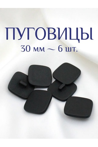 The New Button Dekoratif Kare Ayaklı Düğmeler 30 Mm 6 Adet. 301710593