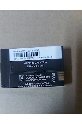 Motorola SL1600/SL4000 Uyumlu Batarya PMNN4468A 2300mAh