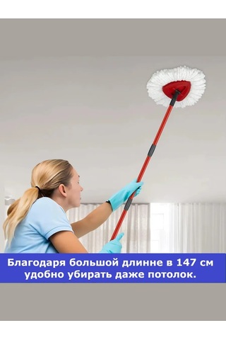 Total Reine Vileda Turbo Mops İçin 4 Bölmeli Sap 437353133