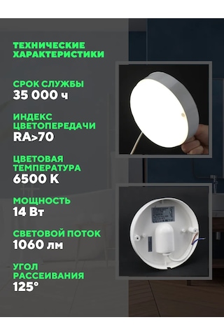 General Lighting Systems Duşakabin Duş Area Banyo Tuvalet İçin Duvar Tavan Avizesi 363215972 Soğuk Beyaz