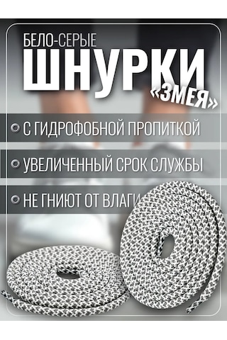 Komodo Spor Ayakkabı Bağcıkları Gri Yuvarlak 120 Cm 391556184 Gri