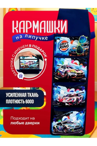 Oniks Erkek Çocuk İçin Anaokulu Dolabı C 230405198 Mavi