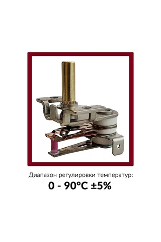 Holdgrade Mst-017 Yağ Isıtıcı Termostati, 16a 219076189