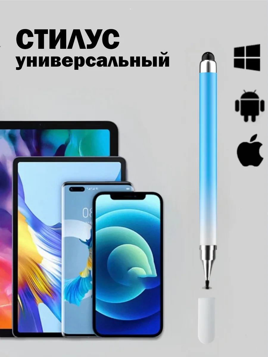 Mag Things Telefon Ve Tablet İçin Evrensel Stylus 319103016