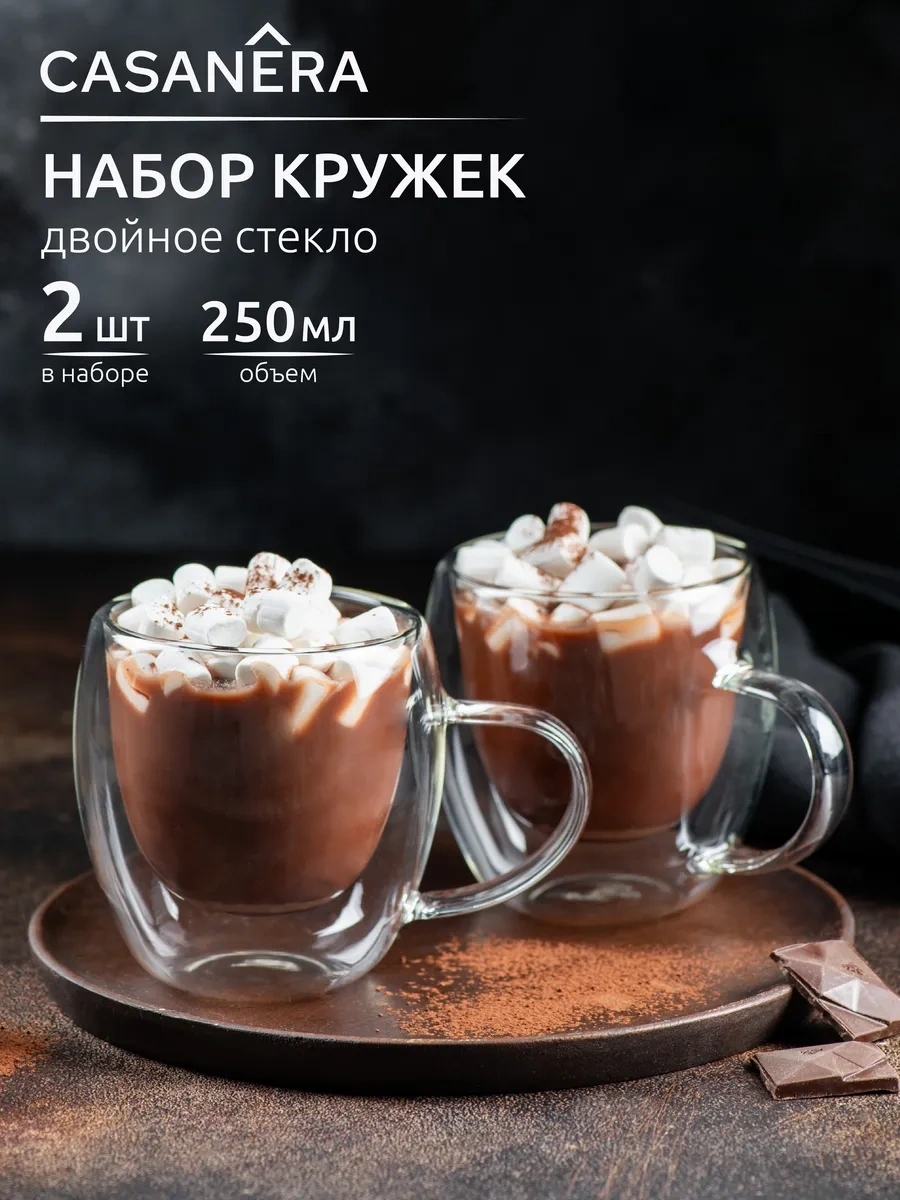 Casanera Çift Tabanlı 250 Ml 2 Adet Kupa Seti 365237727 Beyaz