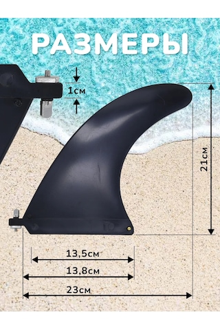 Veter Ok Sup Board İçin Us-box Kelepçeli Ve Somunlu Yüzgeç 414055916