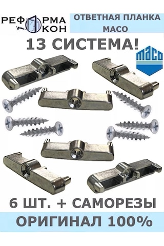 Reforma Okon Maco 13 Sistemlerinin Yanıt Tahtası 181865067