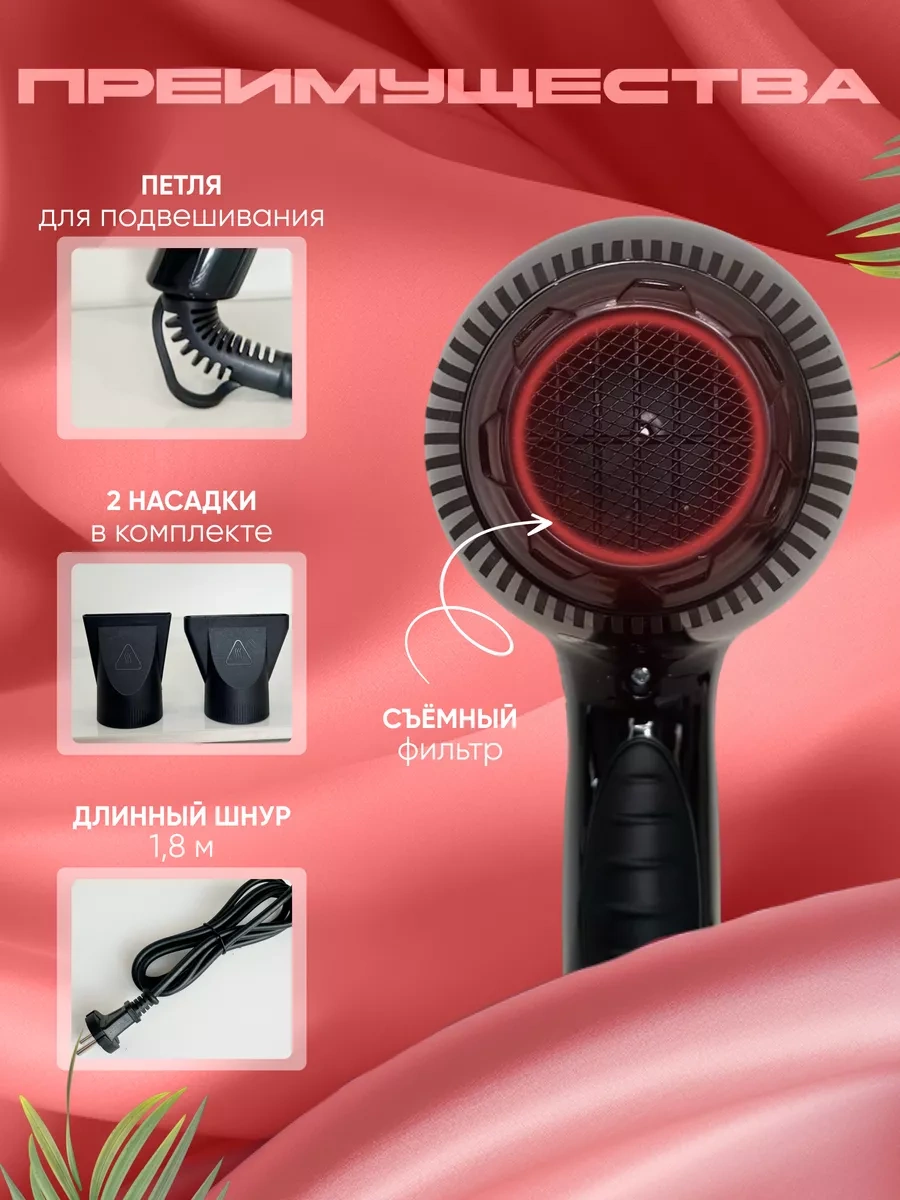 Philips Profesyonel Saç Kurutma Makinesi 243094993